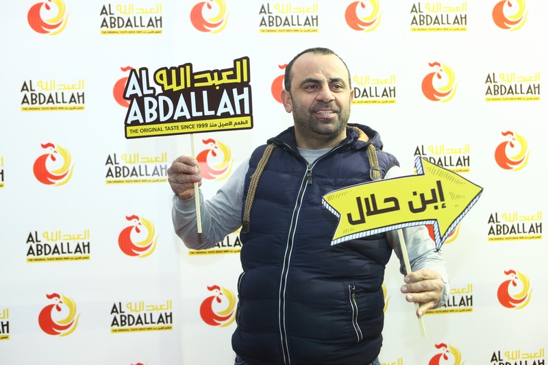 Farouj Al Abdallah Grand Opening
